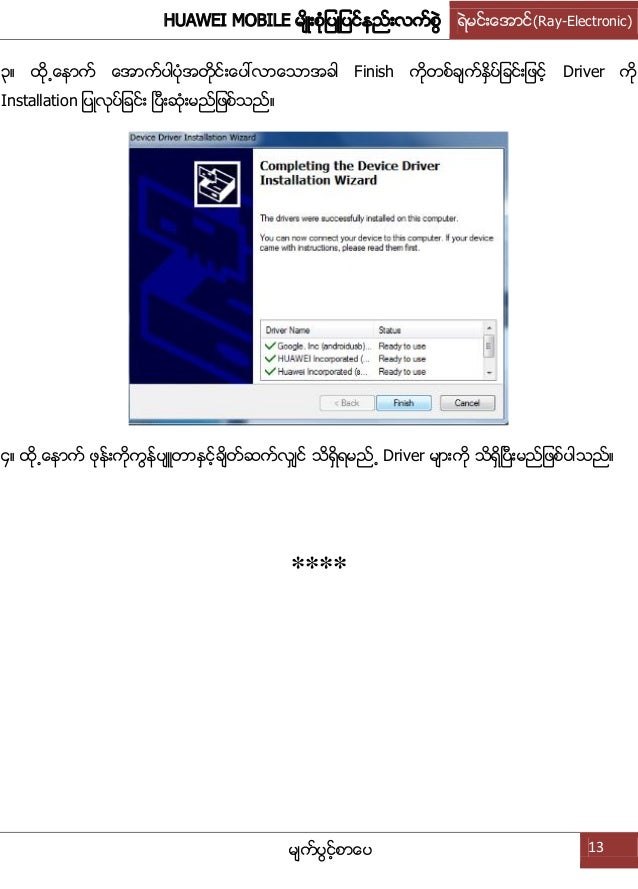 unlockroot23-eng.exe unlockroot23-eng.exe
